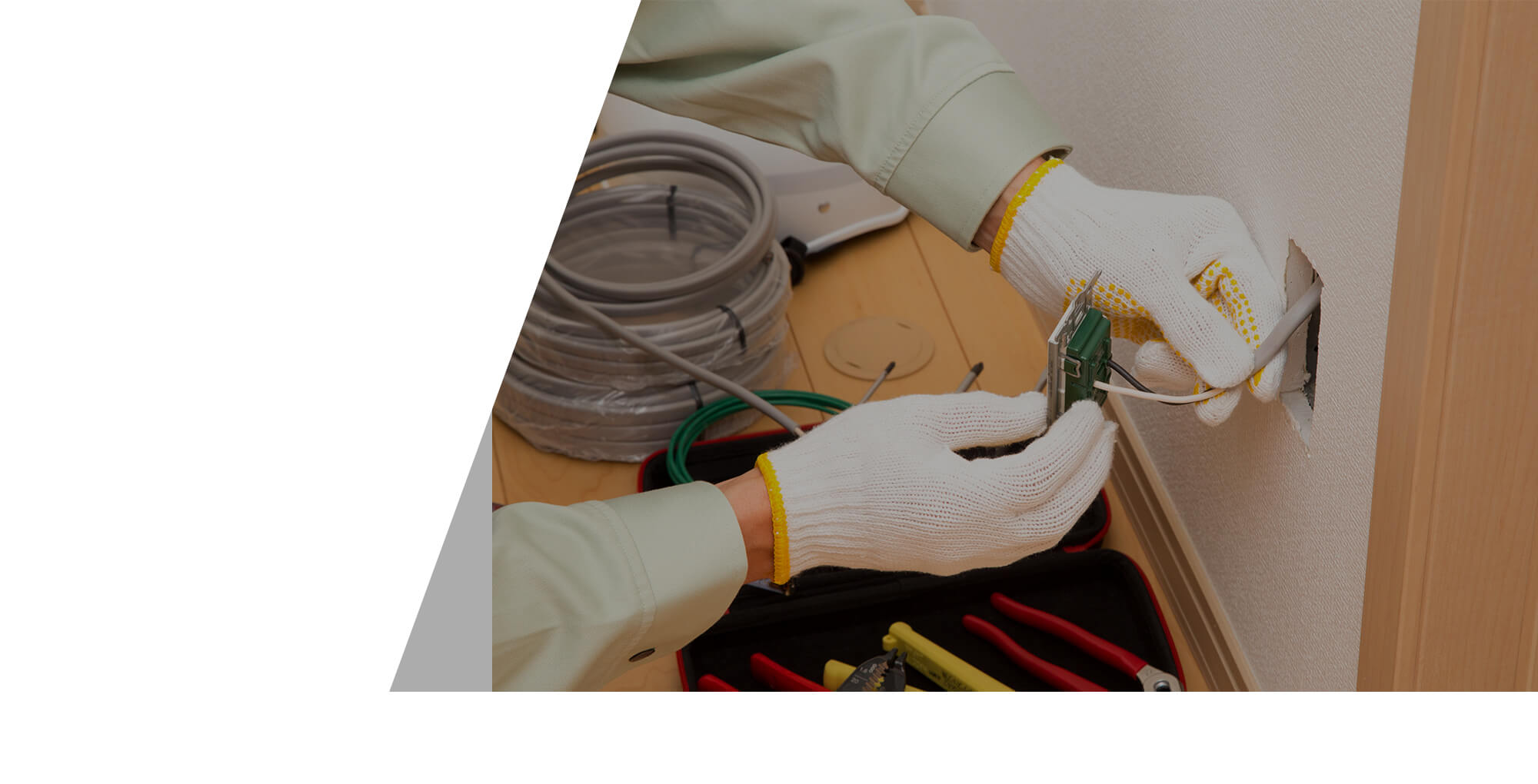 電気の力で、地域の未来を築く あたりまえの安心を、確かな技術で支える。