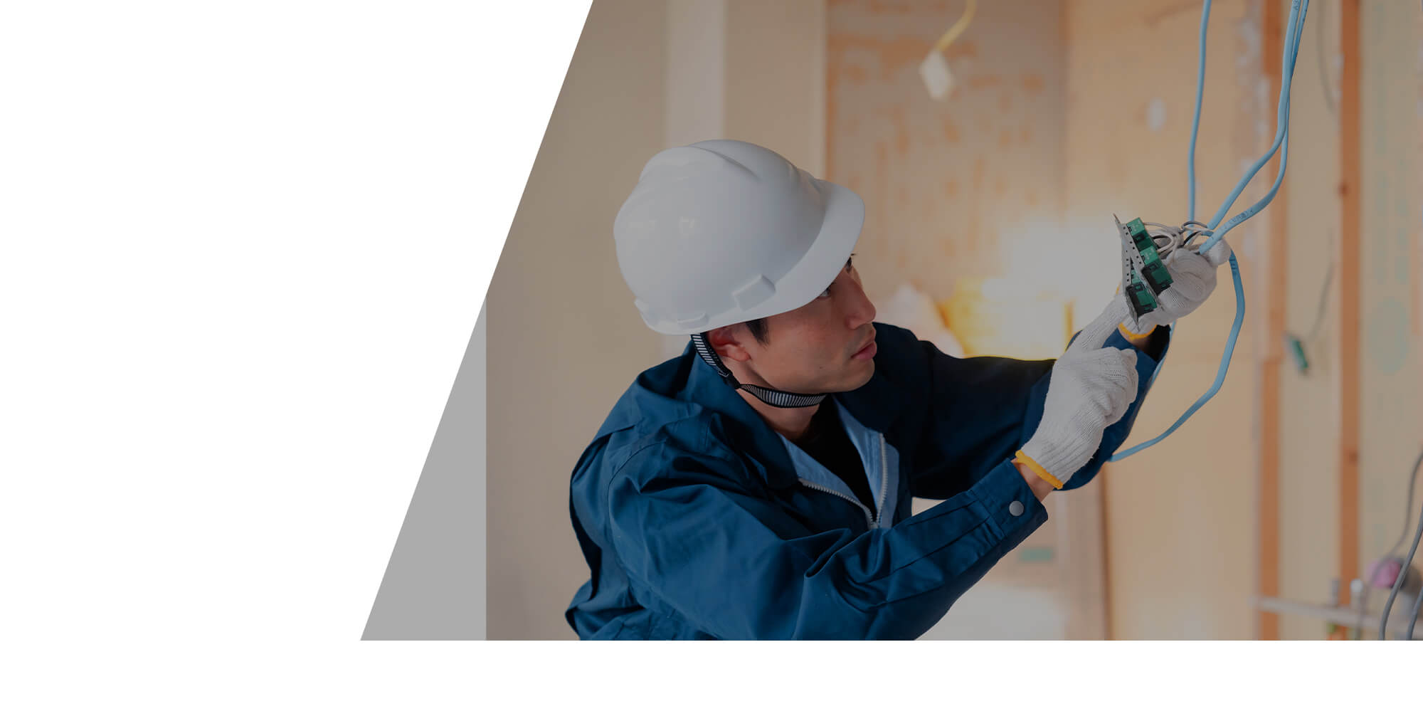 電気の力で、地域の未来を築く あたりまえの安心を、確かな技術で支える。